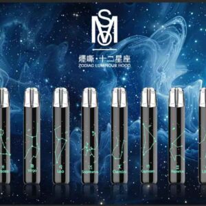 MSO爅嘶/十二星座發光通用一代主機❤️‍